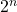 Rendered by QuickLaTeX.com 2^n