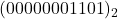 Rendered by QuickLaTeX.com (00000001101)_2
