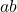 Rendered by QuickLaTeX.com a b