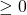Rendered by QuickLaTeX.com \geq 0