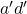 Rendered by QuickLaTeX.com a^\prime d^\prime