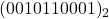 Rendered by QuickLaTeX.com (0010110001)_2
