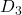 Rendered by QuickLaTeX.com D_3