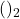 Rendered by QuickLaTeX.com ( )_{2}
